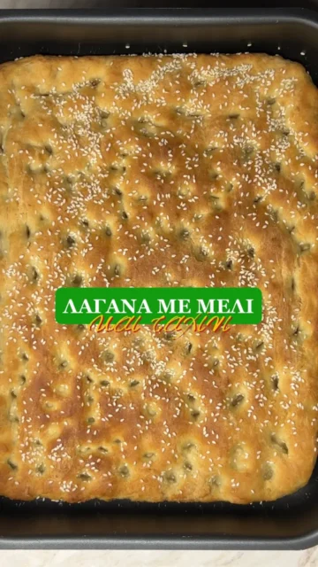 Αφράτη λαγάνα με μέλι και ταχίνι