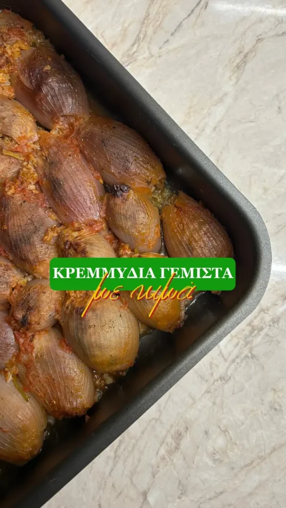 Γεμιστά κρεμμύδια με κιμά