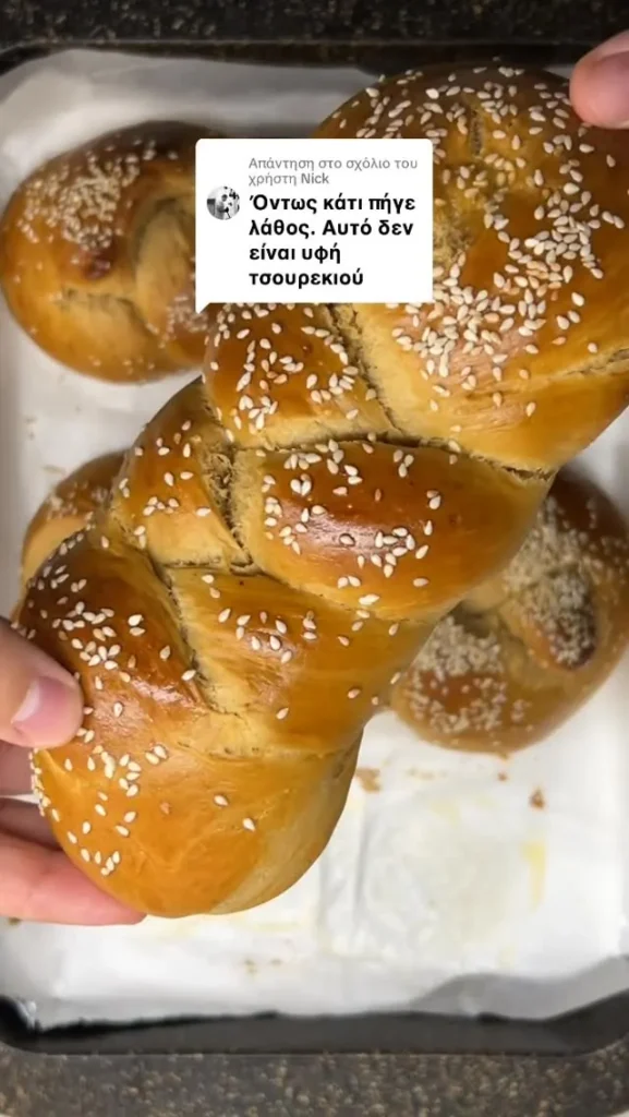 Νηστίσιμο τσουρέκι με ζάχαρη καρύδας