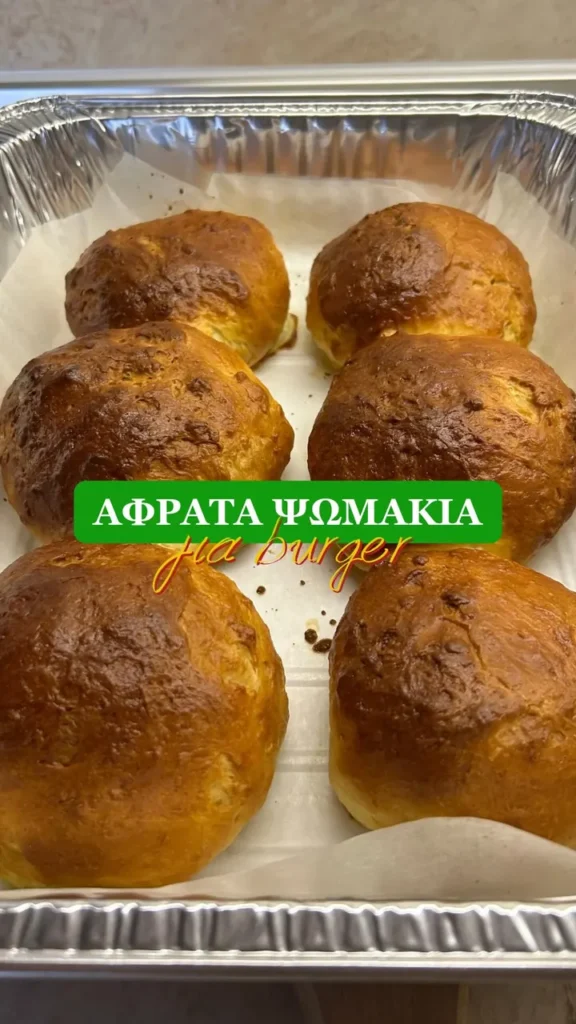 Τα πιο αφράτα ψωμάκια brioche για να μην χρειαστεί