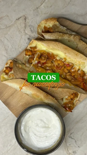 Εύκολα tacos με κοτόπουλο που έχει περισσέψει