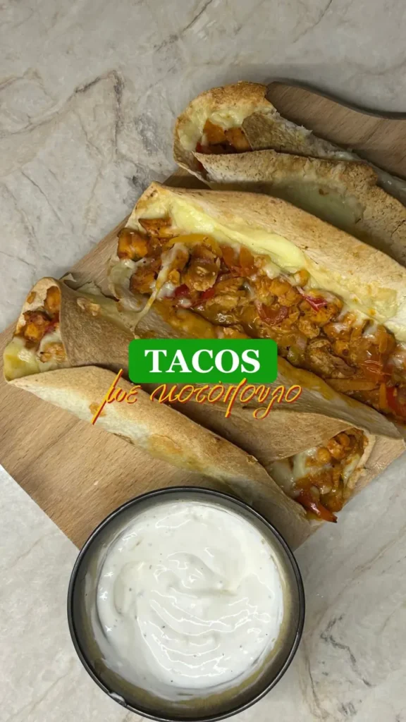 Εύκολα tacos με κοτόπουλο που έχει περισσέψει