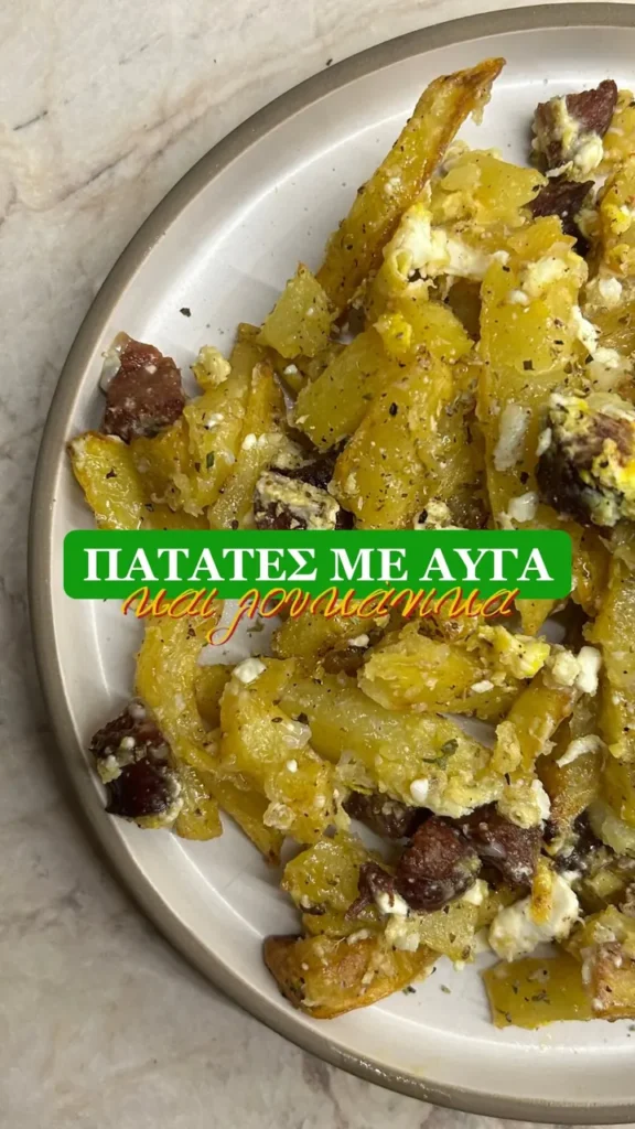 Πατάτες με αυγά και λουκάνικα