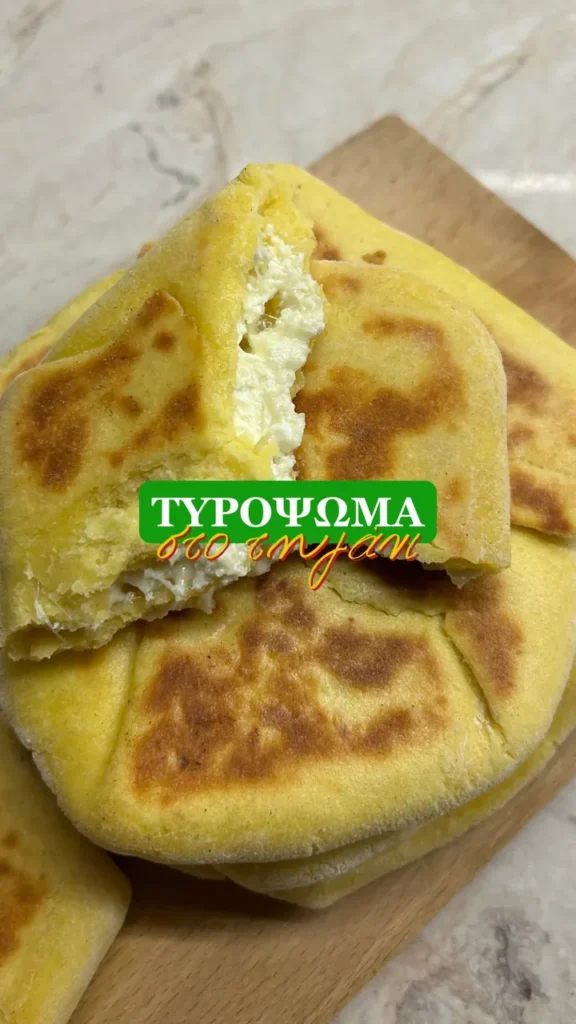 Τα πιο εύκολα γεμιστά πιτάκια με κεφίρ (ή τυρόψωμα)
