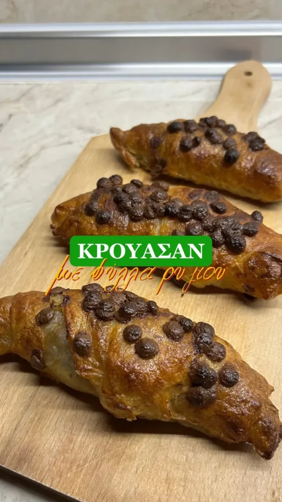 Τα πιο εύκολα κρουασάν με φύλλα ρυζιού