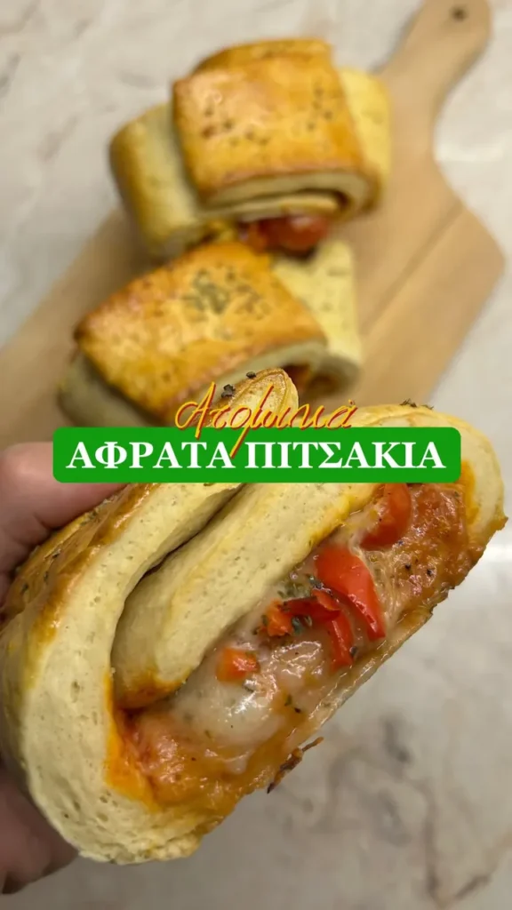 Αφράτα ατομικά πιτσάκια Ένα εύκολο και νόστιμο snack