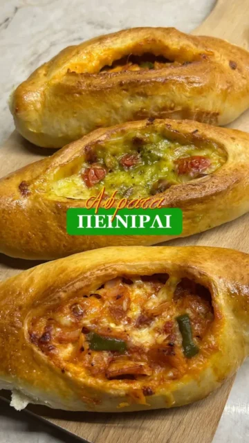 Τα πιο αφράτα και νόστιμα πεϊνιρλί