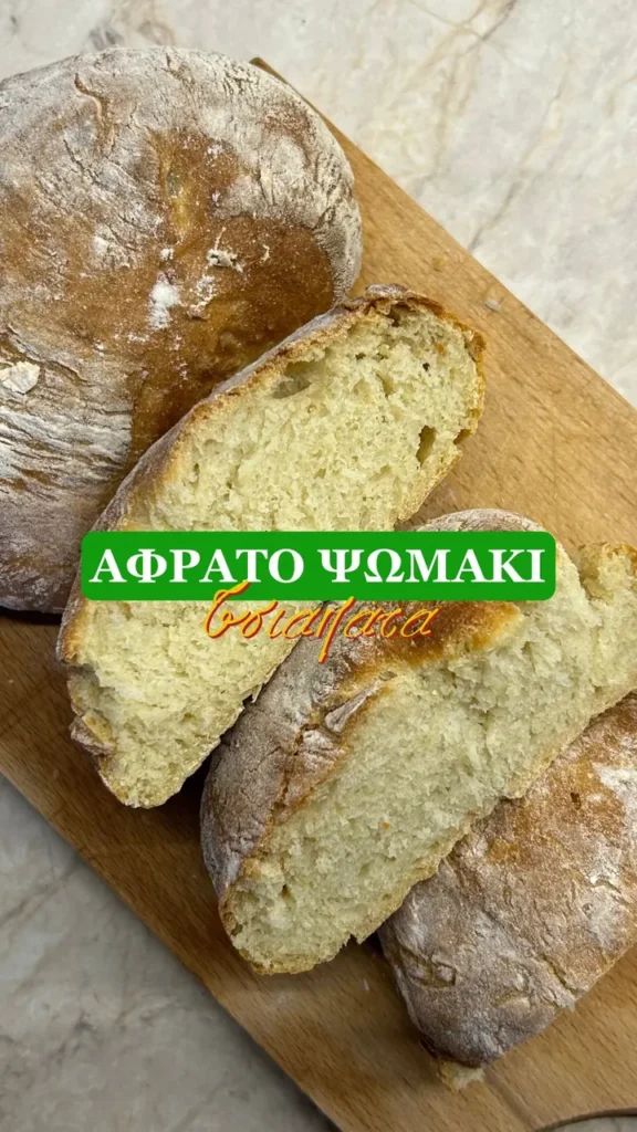 Τα πιο εύκολα σπιτικά ψωμάκια χωρίς ζύμωμα