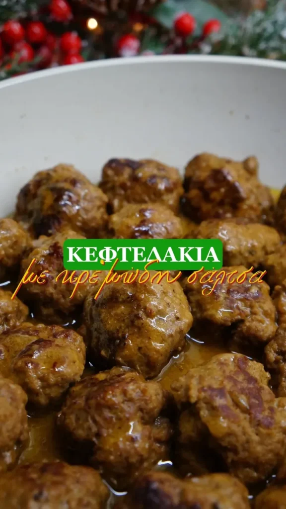 Κεφτεδάκια σε κρεμώδη σάλτσα