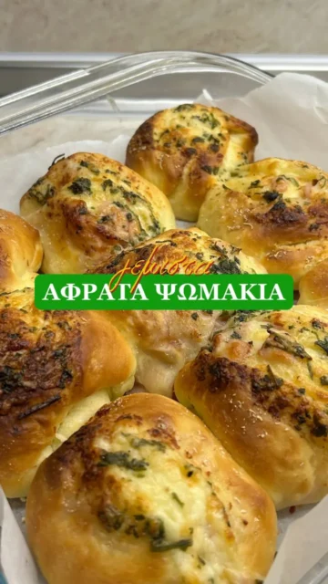Τα πιο αφράτα γεμιστά ψωμάκια με γαλοπούλα