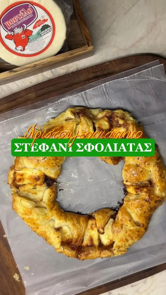 Το πιο εύκολο χριστουγεννιάτικο στεφάνι με φύλλα σφολιάτας