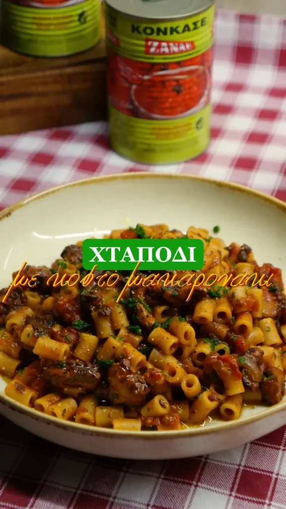 Μελωμένο χταπόδι με κοφτό μακαρονάκι