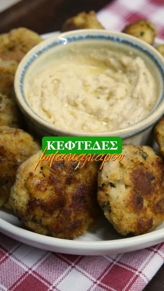 Οι πιο νόστιμοι μπακαλιαροκεφτέδες