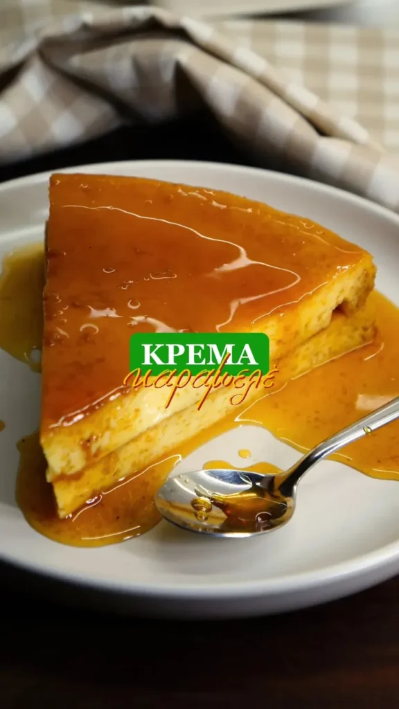 Πανεύκολη κρέμα καραμελέ με 6 μόνο υλικά!