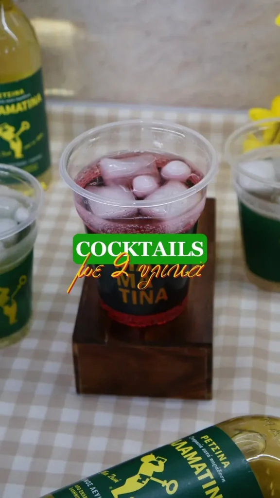 Τα πιο εύκολα cocktails στο σπίτι με μόνο 2 υλικά